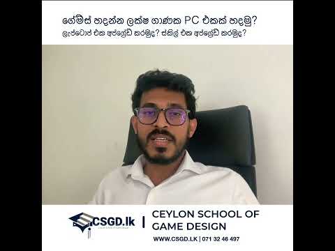 Thumbnail for Beginner Game Development Guidance video